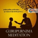 GURUPURNIMA meditation